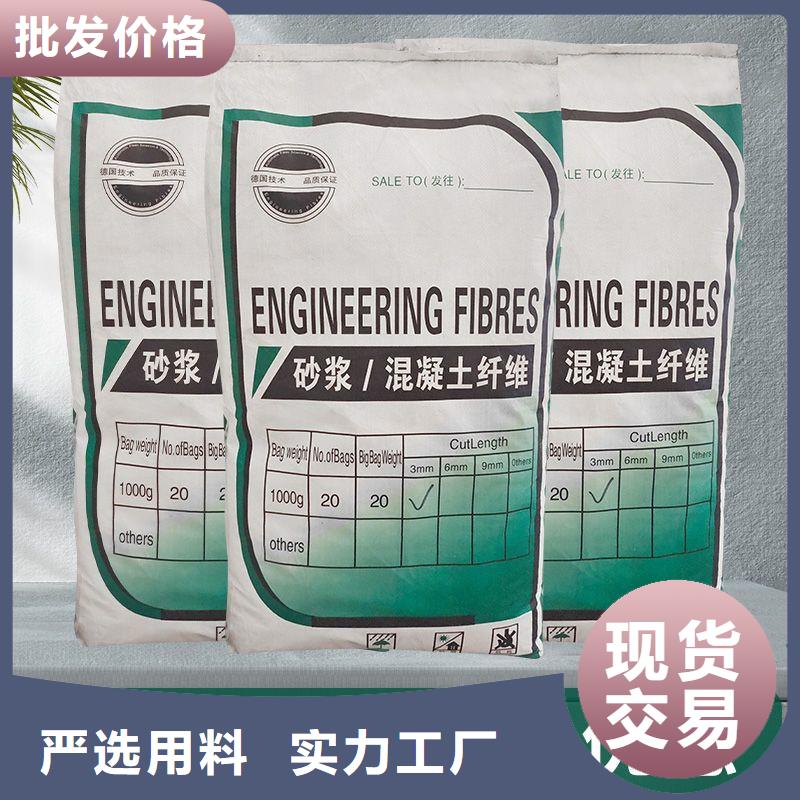 螺旋形聚乙烯醇抗裂纖維為您介紹哪家好