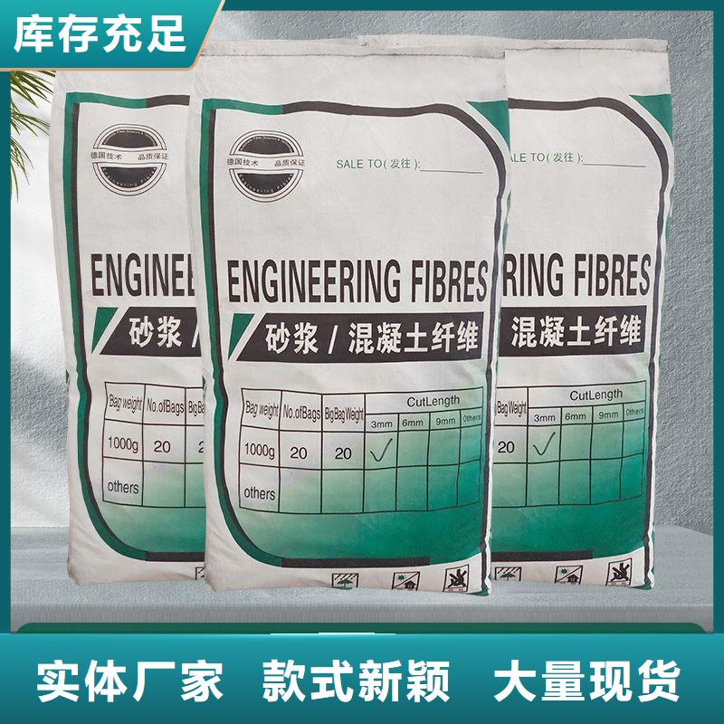 螺旋形聚乙烯醇抗裂纖維誠(chéng)信廠家廠家