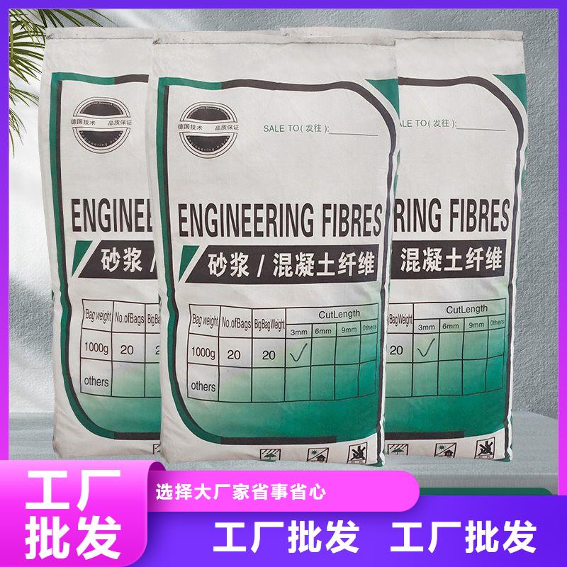 定安縣聚丙烯醇纖維（PVA）貨源