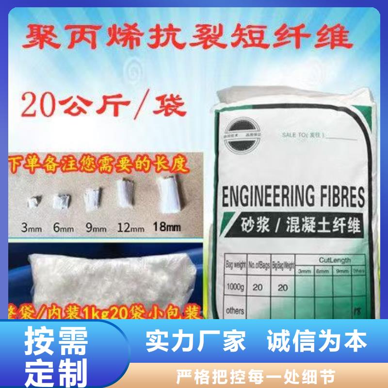 風(fēng)電基礎(chǔ)JK-7型聚乙烯醇纖維市場行情