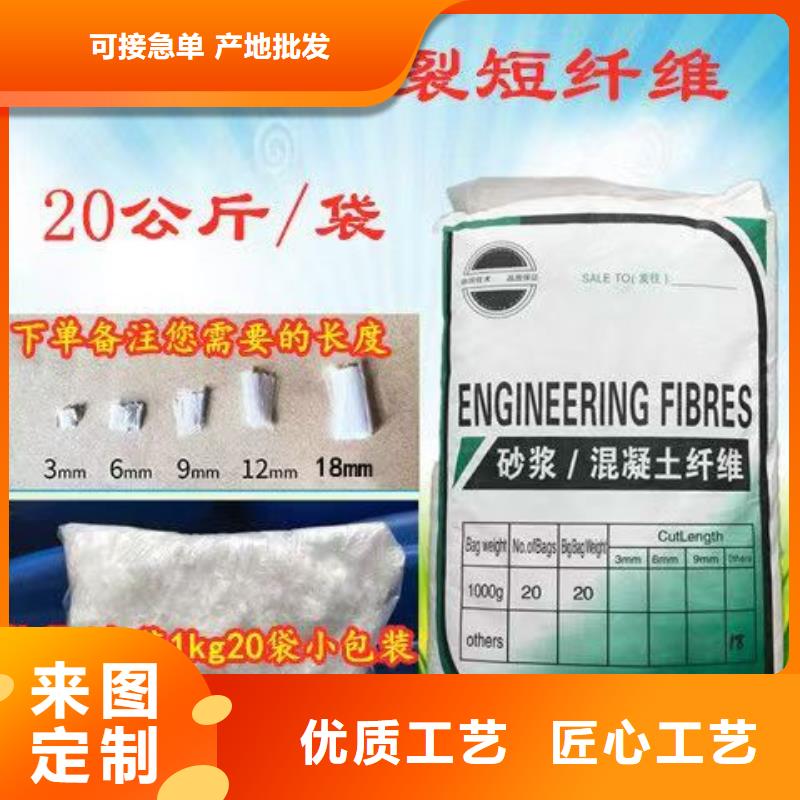 抗裂纖維螺旋形聚乙烯醇纖維量大從優(yōu)廠家