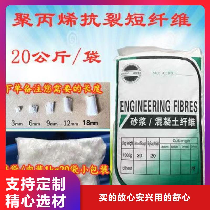 優(yōu)質(zhì)風(fēng)電基礎(chǔ)用螺旋形聚乙烯醇纖維的當(dāng)?shù)貜S家