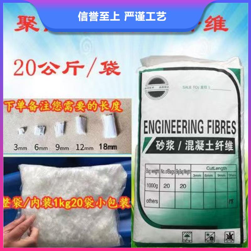 聚丙烯醇纖維（PVA）支持定制廠家直銷