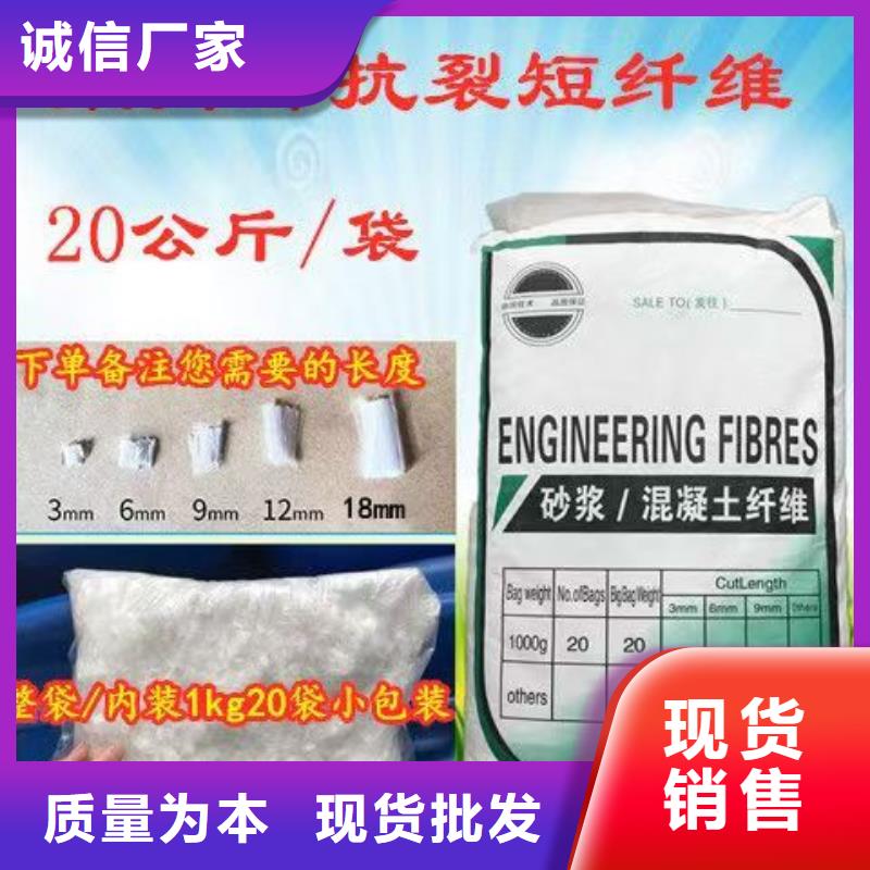 聚乙烯醇（PVA）纖維品質(zhì)過關(guān)價(jià)格