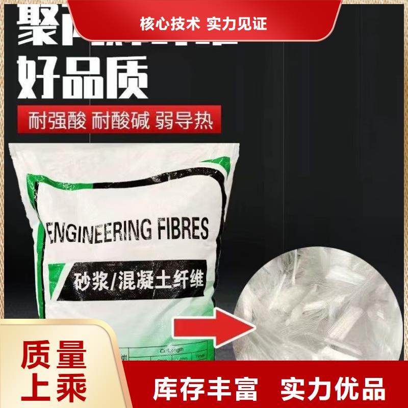 螺旋聚乙烯醇纖維生產(chǎn)基地1噸價格