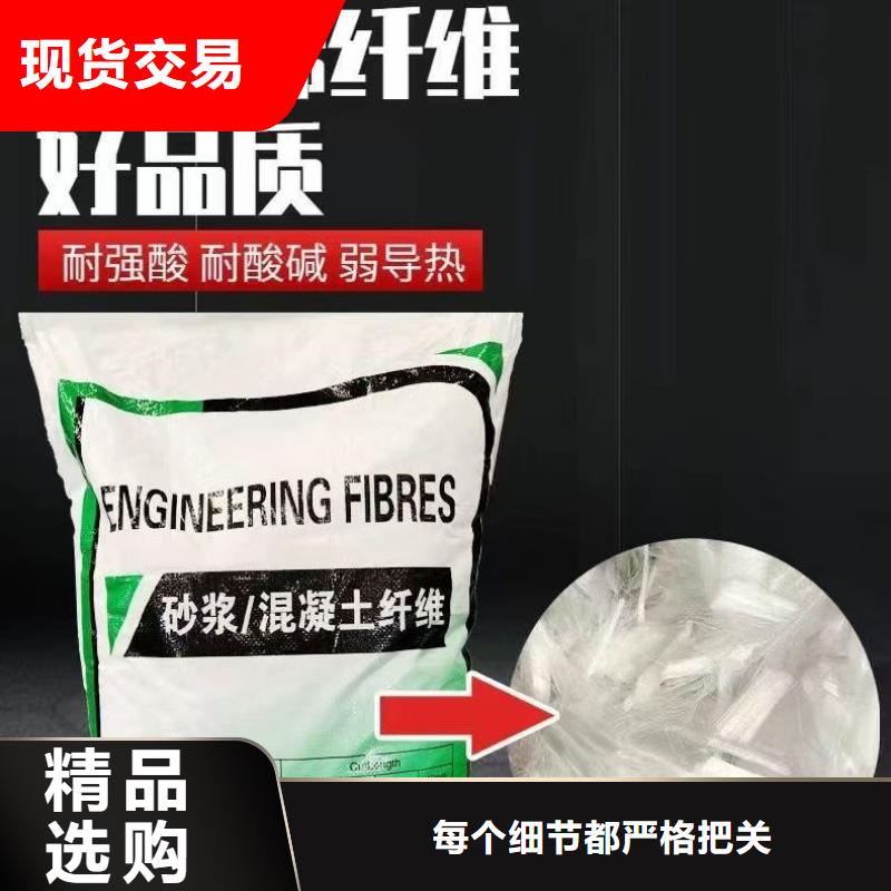 聚丙烯醇纖維（PVA）生產(chǎn)廠家廠家