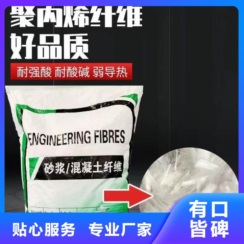 增韌纖維現(xiàn)貨采購(gòu)