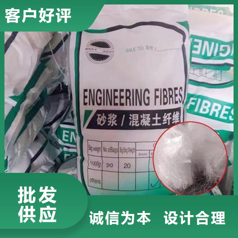瓊海市JK-7型螺旋乙烯醇抗裂纖維質(zhì)量優(yōu)生產(chǎn)廠家