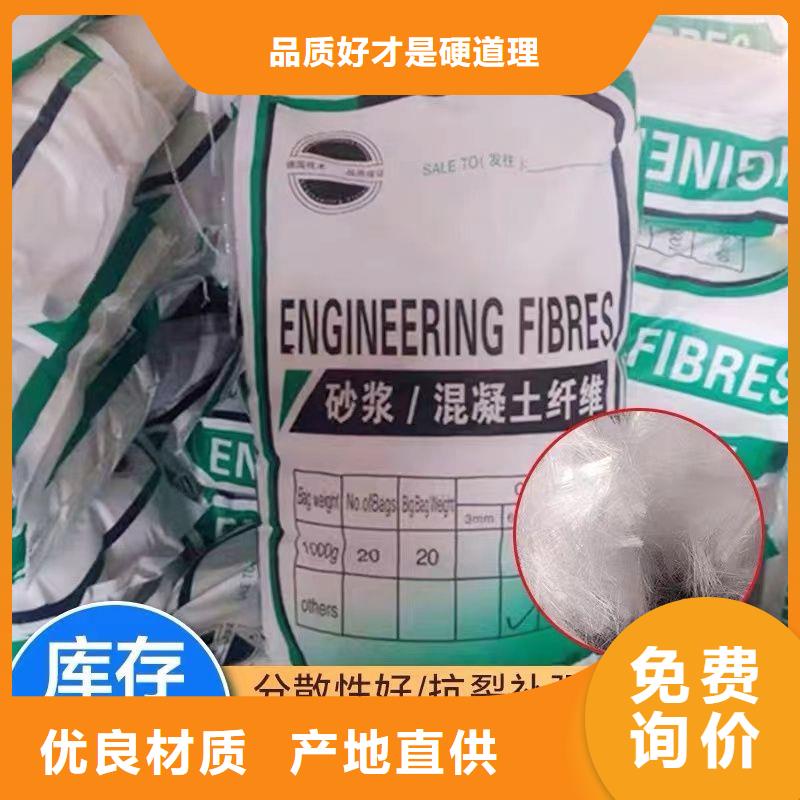 聚丙烯醇纖維（PVA）來圖定制價格