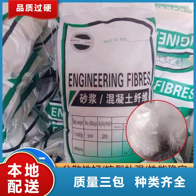 螺紋形增強纖維公司價格低