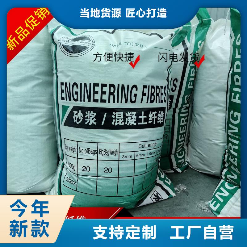 螺旋聚乙烯醇纤维包安装
