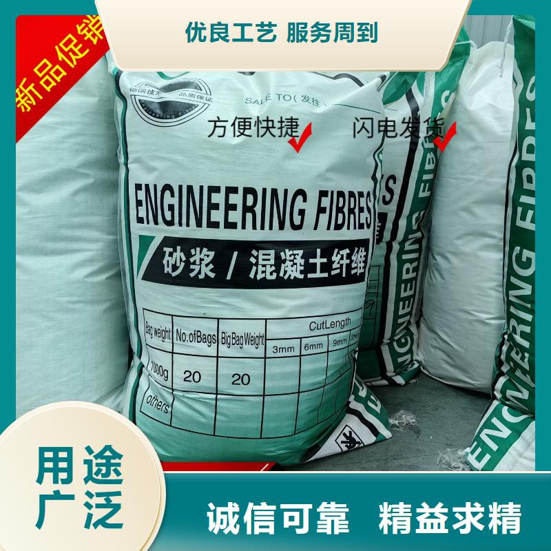 風電基礎用螺旋形聚乙烯醇纖維廠家報價