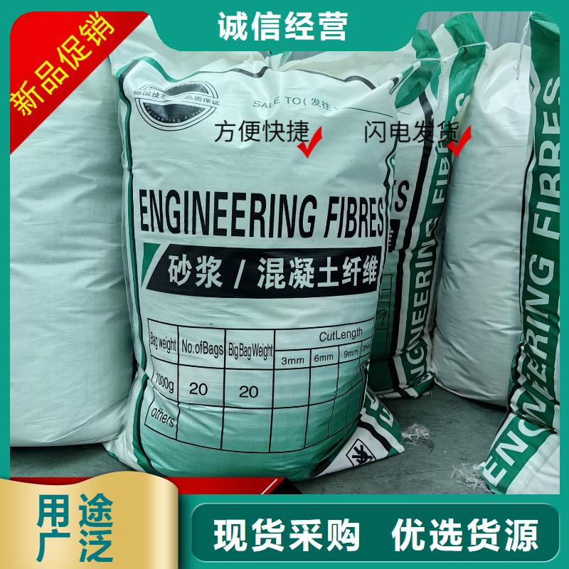 JK-7型螺旋形聚乙烯醇纖維批發(fā)_金鴻耀工程材料有限公司