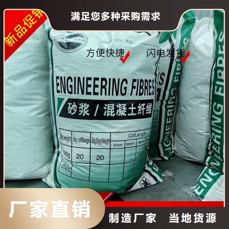 螺旋聚乙烯醇纖維實力雄厚價格
