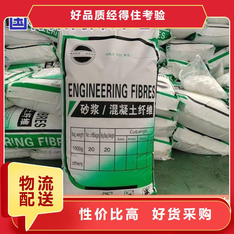 螺旋形聚乙烯醇抗裂纖維來樣定制
