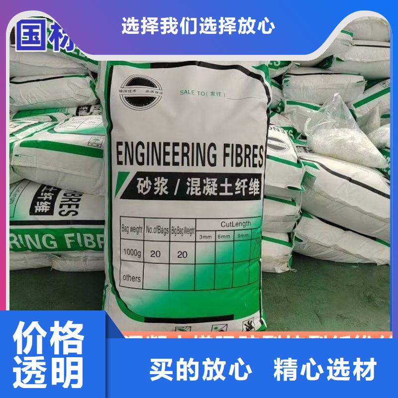 螺旋形聚乙烯醇抗裂纤维1吨价格诚信厂家