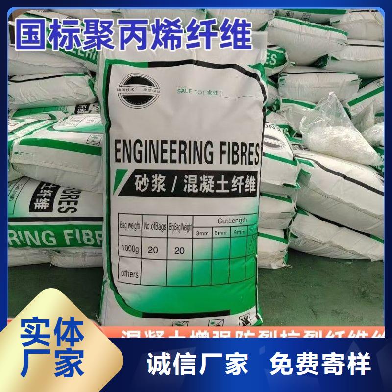 聚乙烯醇（PVA）纖維常用指南