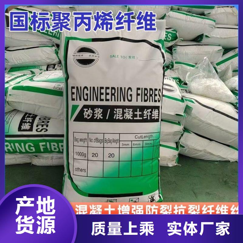 螺旋形高強(qiáng)高模混凝土用pva短纖維報(bào)價(jià)資訊