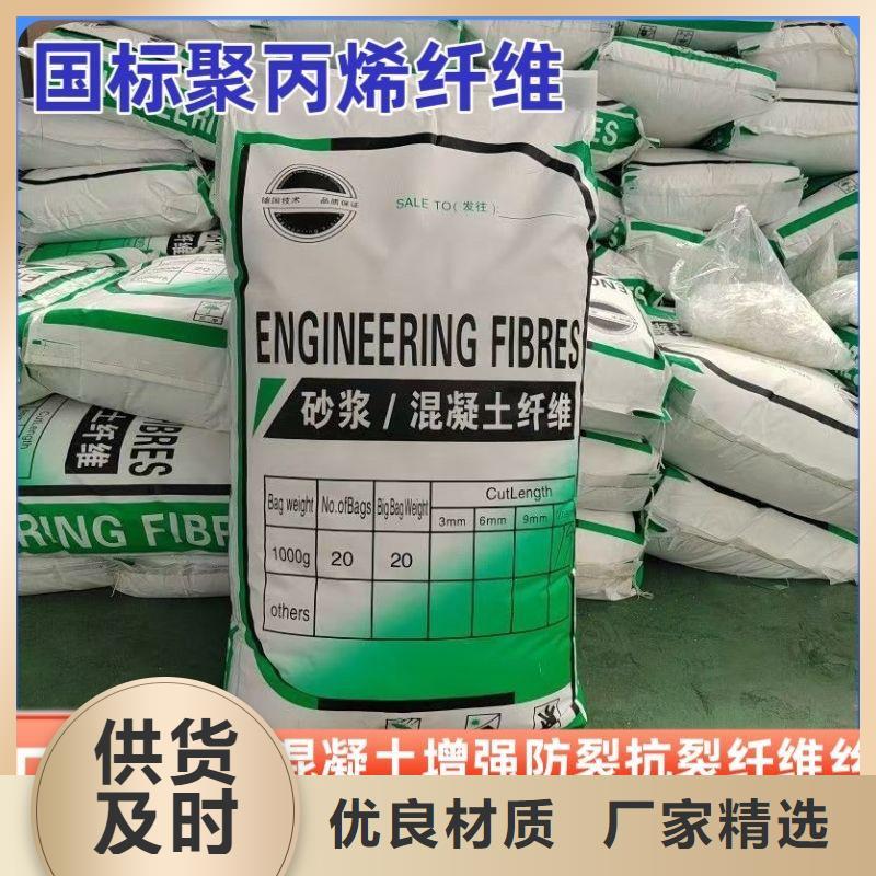 抗裂纖維螺旋形聚乙烯醇纖維1噸價格無中間商