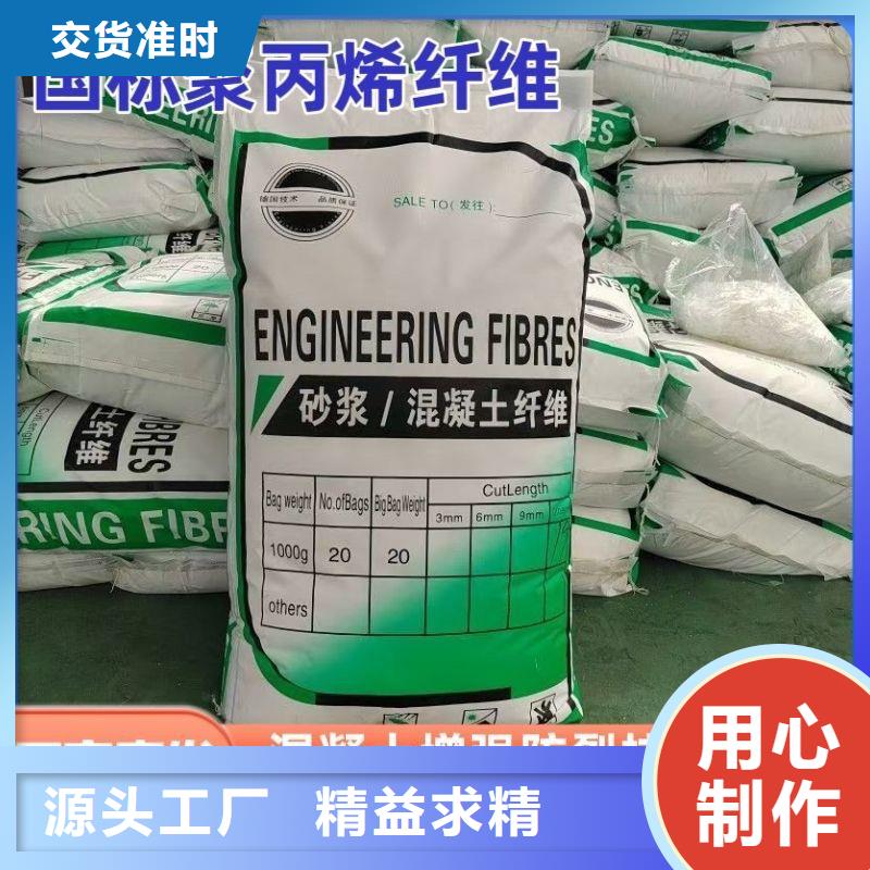 風(fēng)電基礎(chǔ)螺旋形聚乙烯醇纖維源頭廠家