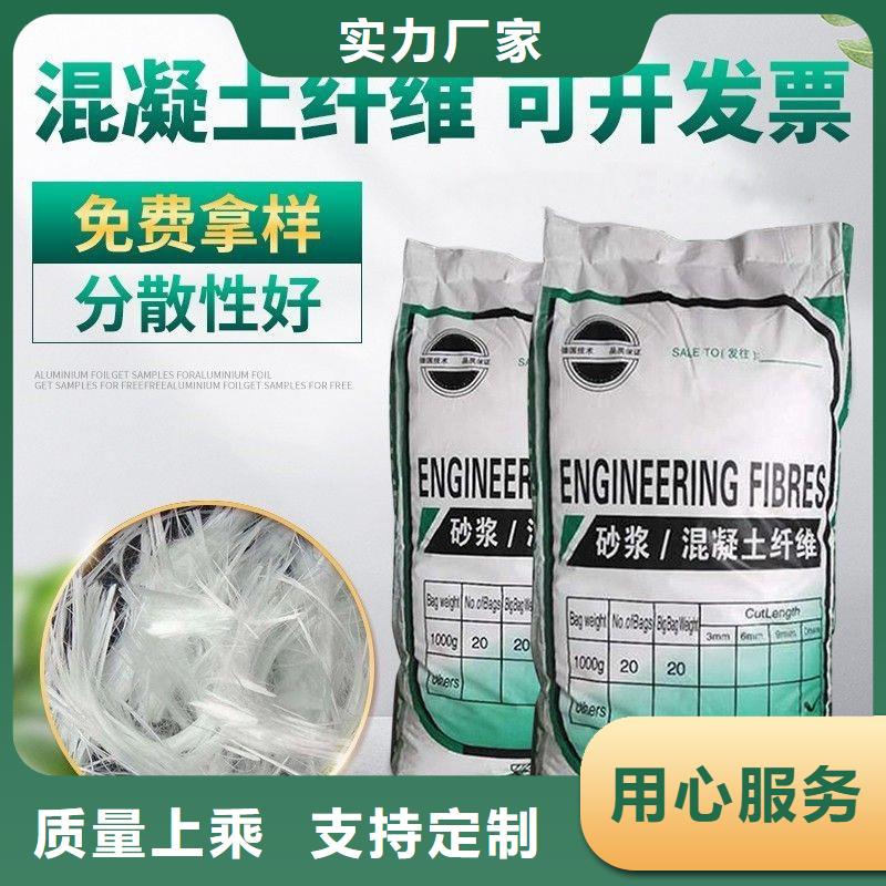 聚丙烯醇纖維（PVA）價(jià)格優(yōu)惠廠家