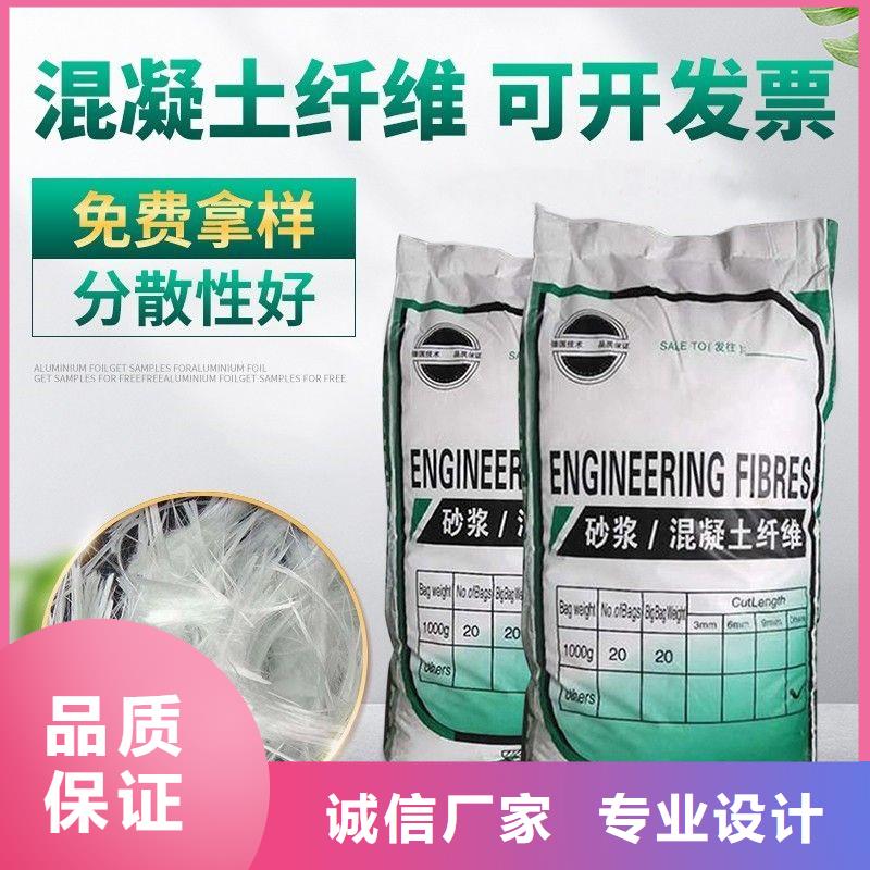 風(fēng)電基礎(chǔ)JK-7型聚乙烯醇纖維品質(zhì)保證
