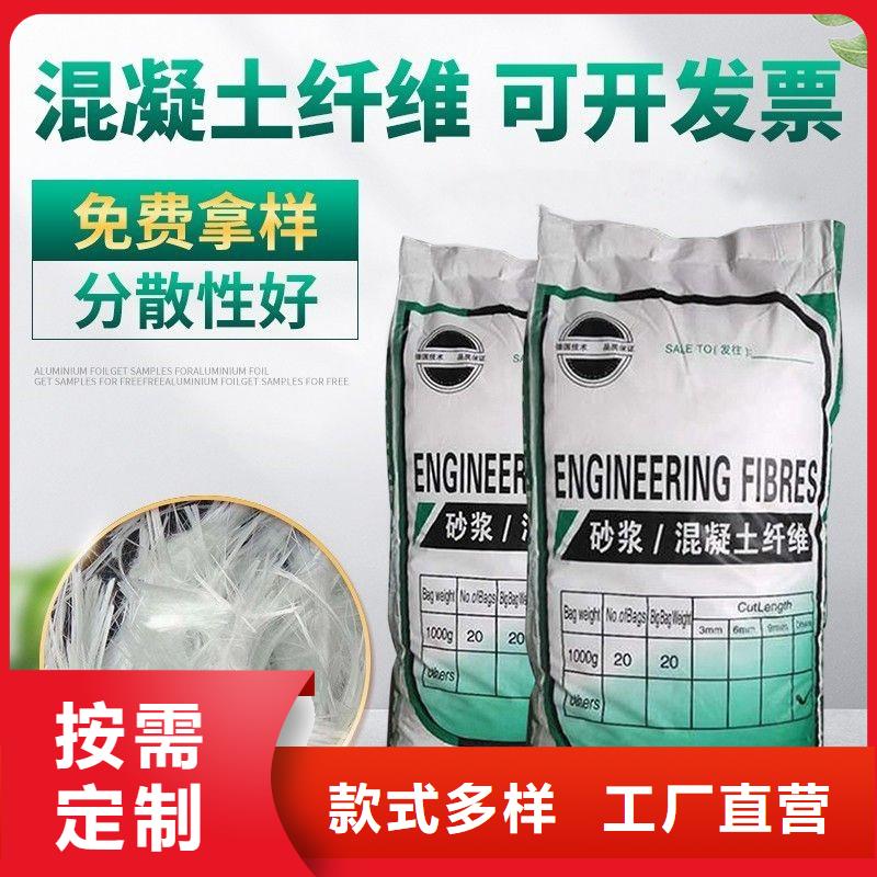 阻裂抗?jié)Bjk-7型螺旋形聚乙烯醇纖維型號(hào)齊全