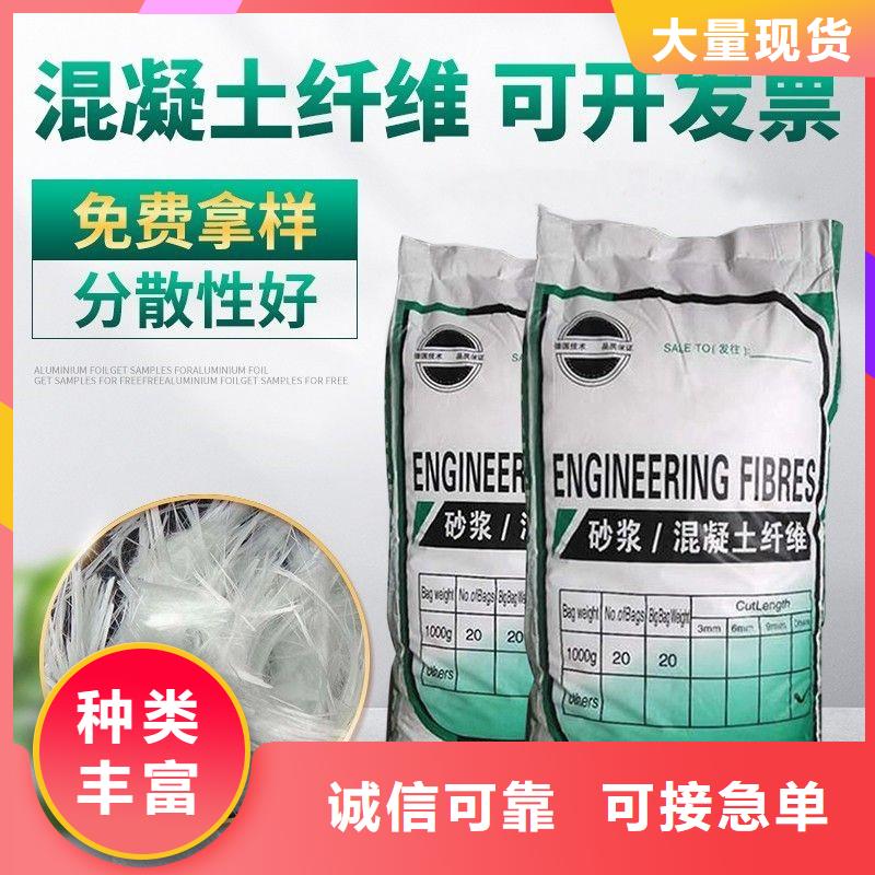增韌纖維直銷價格廠家