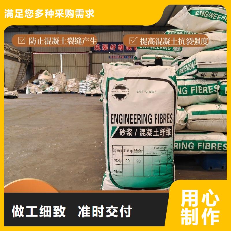 螺旋形聚乙烯醇抗裂纖維1噸價格采購
