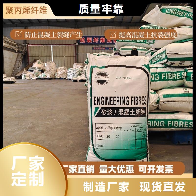 聚乙烯醇（PVA）纖維制造廠家