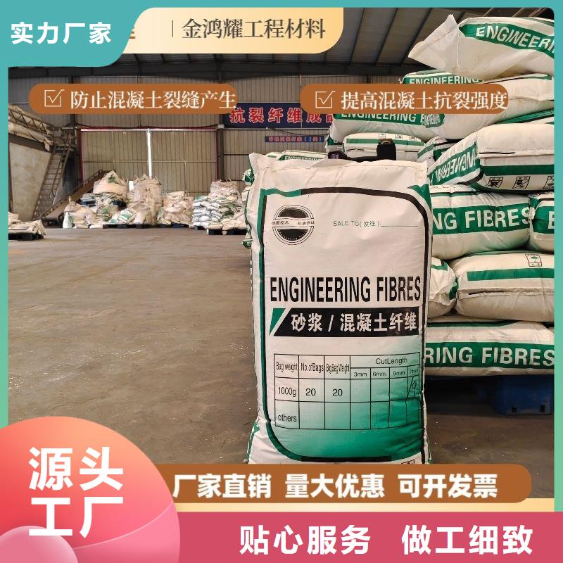 螺旋形高強(qiáng)高模混凝土用pva短纖維報(bào)價(jià)資訊