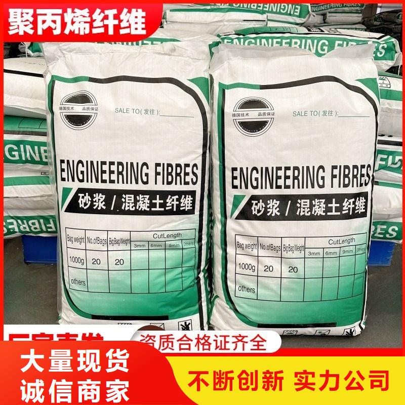 聚丙烯醇纖維（PVA）質(zhì)量可靠