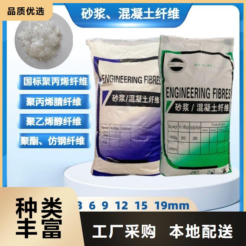 萬寧市螺旋形高強(qiáng)高模混凝土用pva短纖維批發(fā)零售