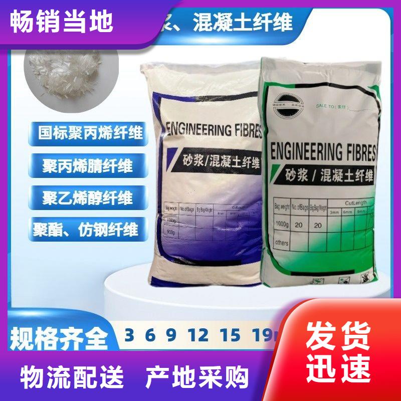 風(fēng)電基礎(chǔ)用螺旋形聚乙烯醇纖維直供廠家