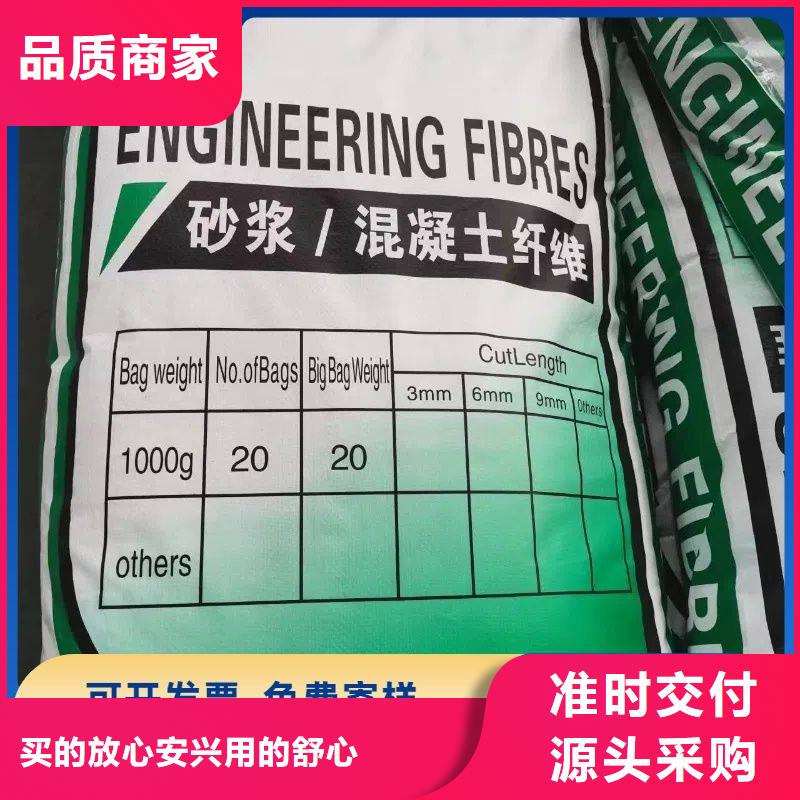 抗裂纖維螺旋形聚乙烯醇纖維生產(chǎn)廠家廠家價格
