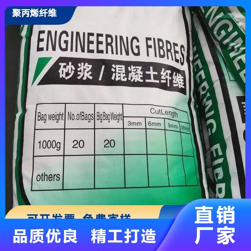 螺旋形聚乙烯醇抗裂纖維來樣定制