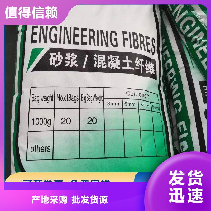 阻裂抗?jié)Bjk-7型螺旋形聚乙烯醇纖維廠家
