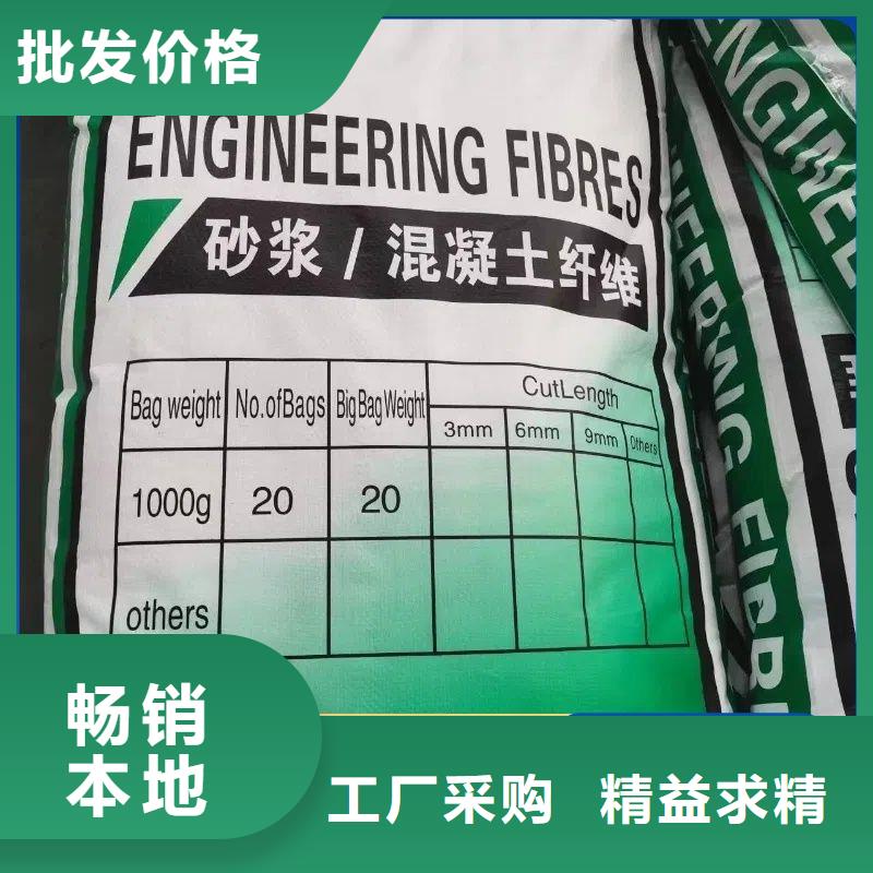 阻裂抗?jié)Bjk-7型螺旋形聚乙烯醇纖維承諾守信