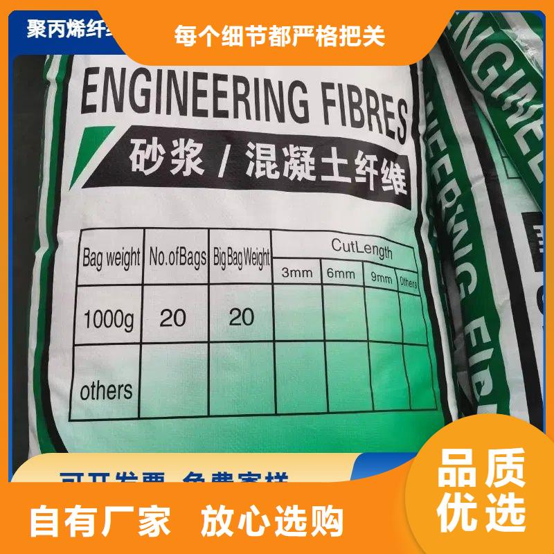 增韌纖維現(xiàn)貨齊全廠家直銷