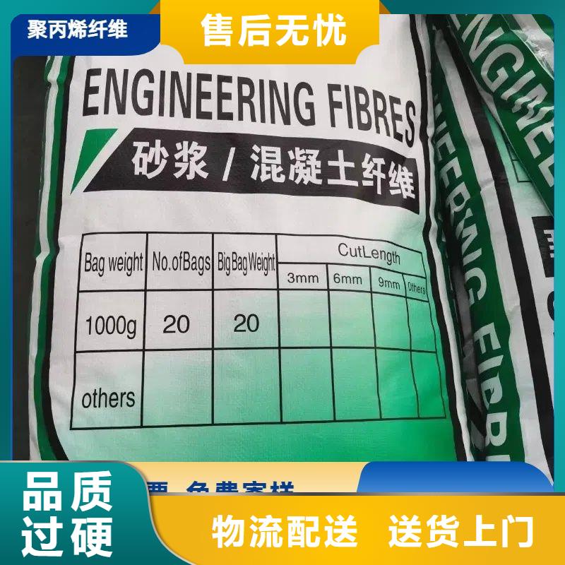 螺旋形高強(qiáng)高?；炷劣胮va短纖維包郵