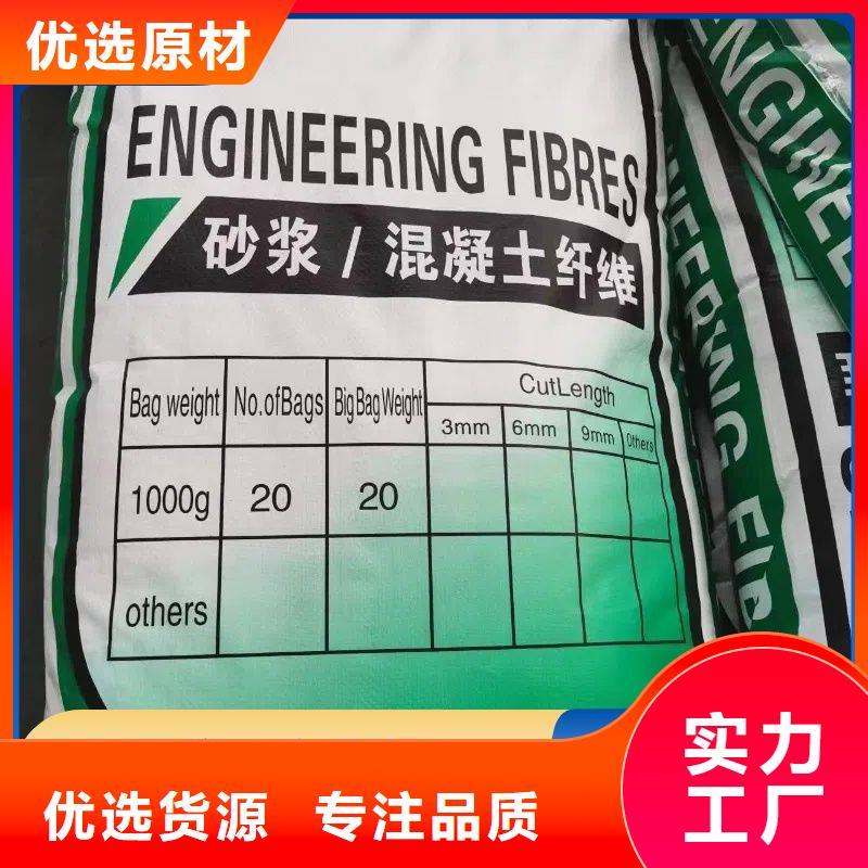 jk-6型螺旋型增強(qiáng)纖維大廠家選的放心