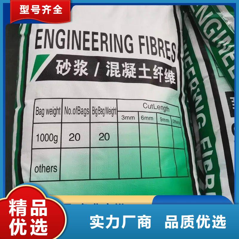 采購(gòu)JK-6型高強(qiáng)高模PVA纖維必看-歡迎選購(gòu)