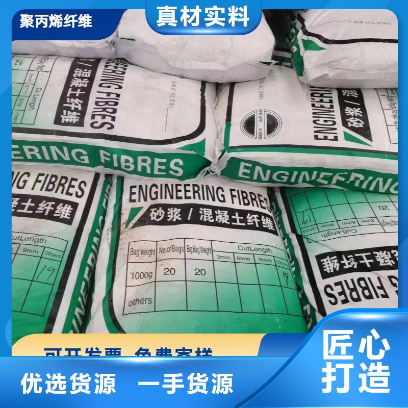 風(fēng)電基礎(chǔ)螺旋形聚乙烯醇纖維品質(zhì)保障