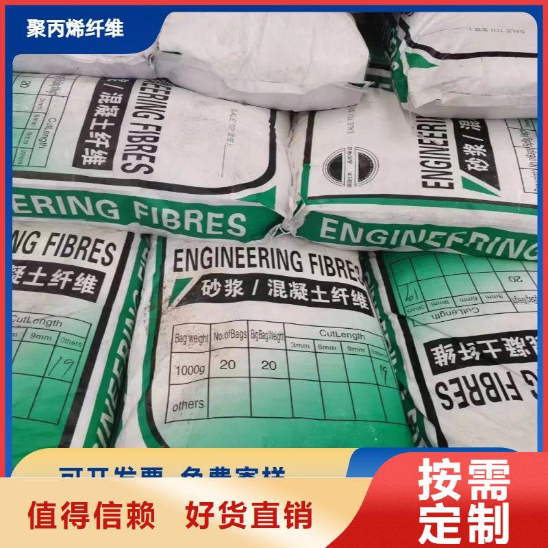 風(fēng)電基礎(chǔ)JK-7型聚乙烯醇纖維批發(fā)