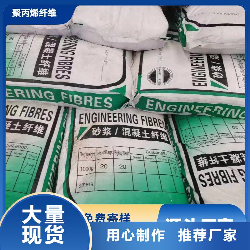 jk-6螺旋形聚乙烯醇纖維 定制-實(shí)力廠家