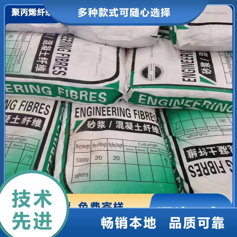 聚丙烯醇纤维（PVA）学校厂家