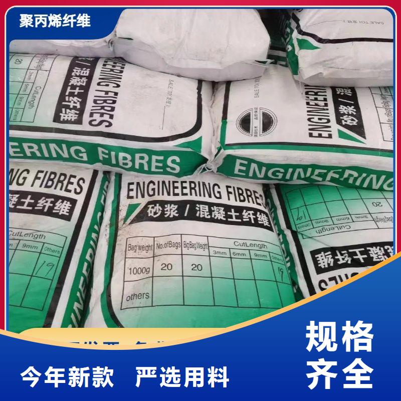 風(fēng)電基礎(chǔ)螺旋形聚乙烯醇纖維源頭廠家