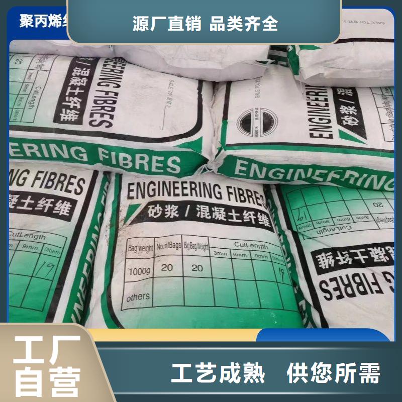 JK-7型螺旋形聚乙烯醇纖維產(chǎn)品介紹廠家電話號碼