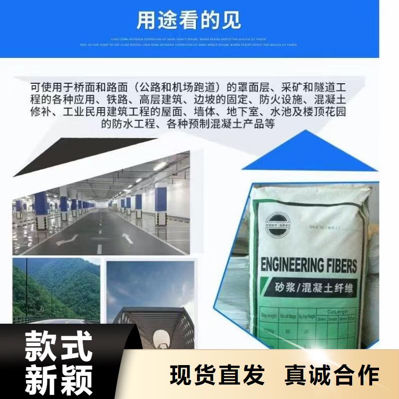 聚丙烯醇纖維（PVA）品質保證廠家