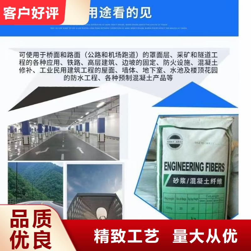 螺旋形聚乙烯醇抗裂纖維誠信廠家廠家
